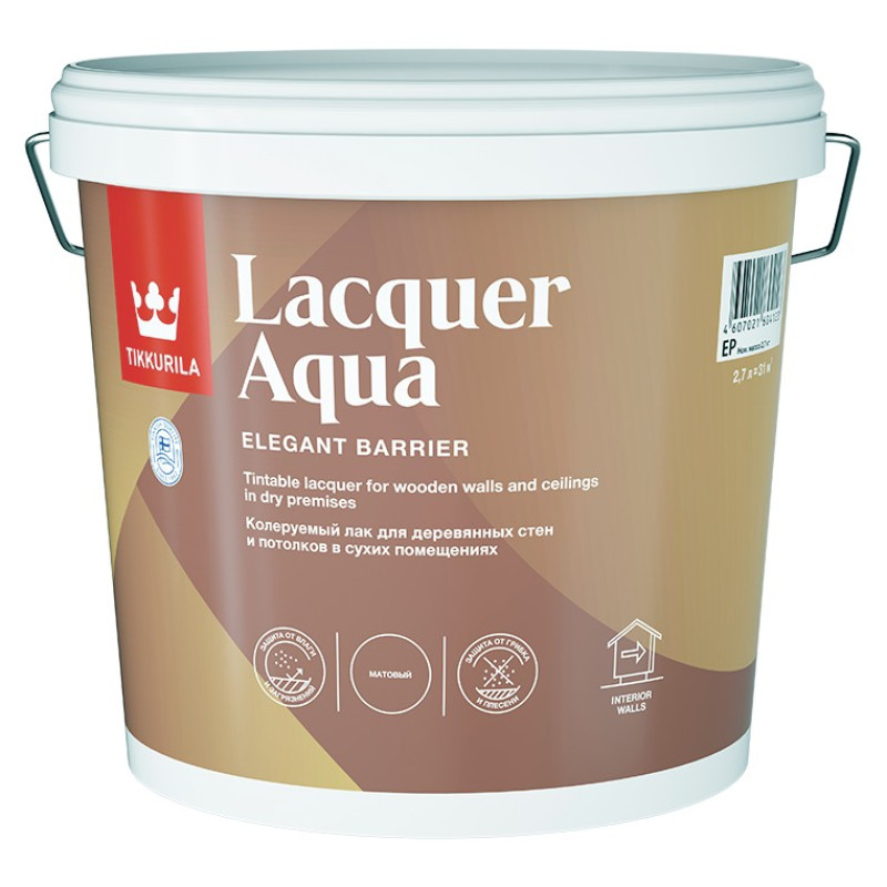 Lacquer Aqua