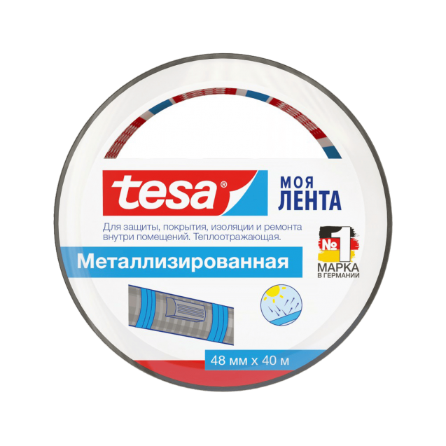 Tesa   Металлизированная лента   40 м × 48 мм